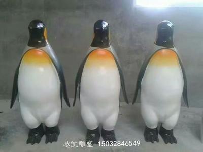 卡通企鹅雕塑厂家 卡通企鹅雕塑价格 卡通企鹅雕塑产品 玻璃钢制品